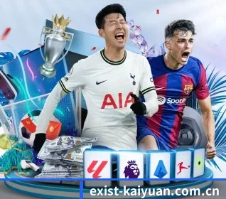 exist-kaiyuan.com.cn APP 界面