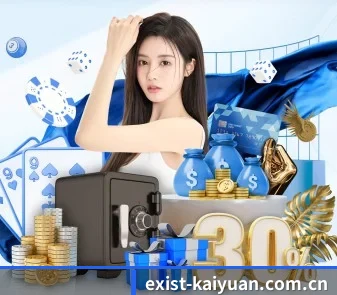 exist-kaiyuan.com.cn APP