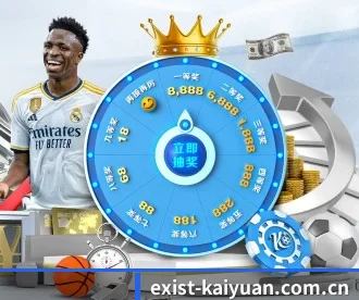 exist-kaiyuan.com.cn APP 深度功能