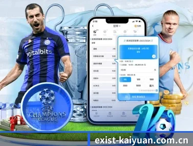 exist-kaiyuan.com.cn APP